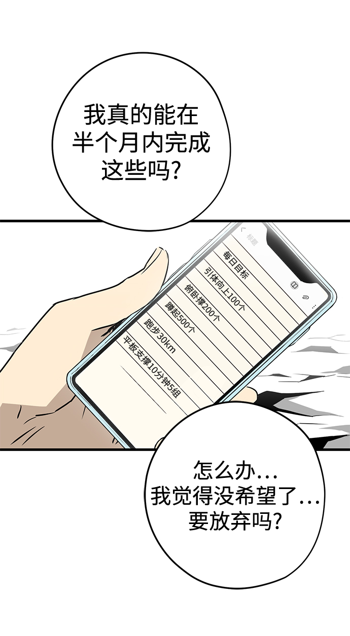 第5话118