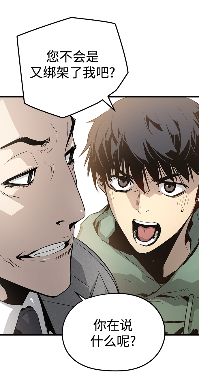 第19话30