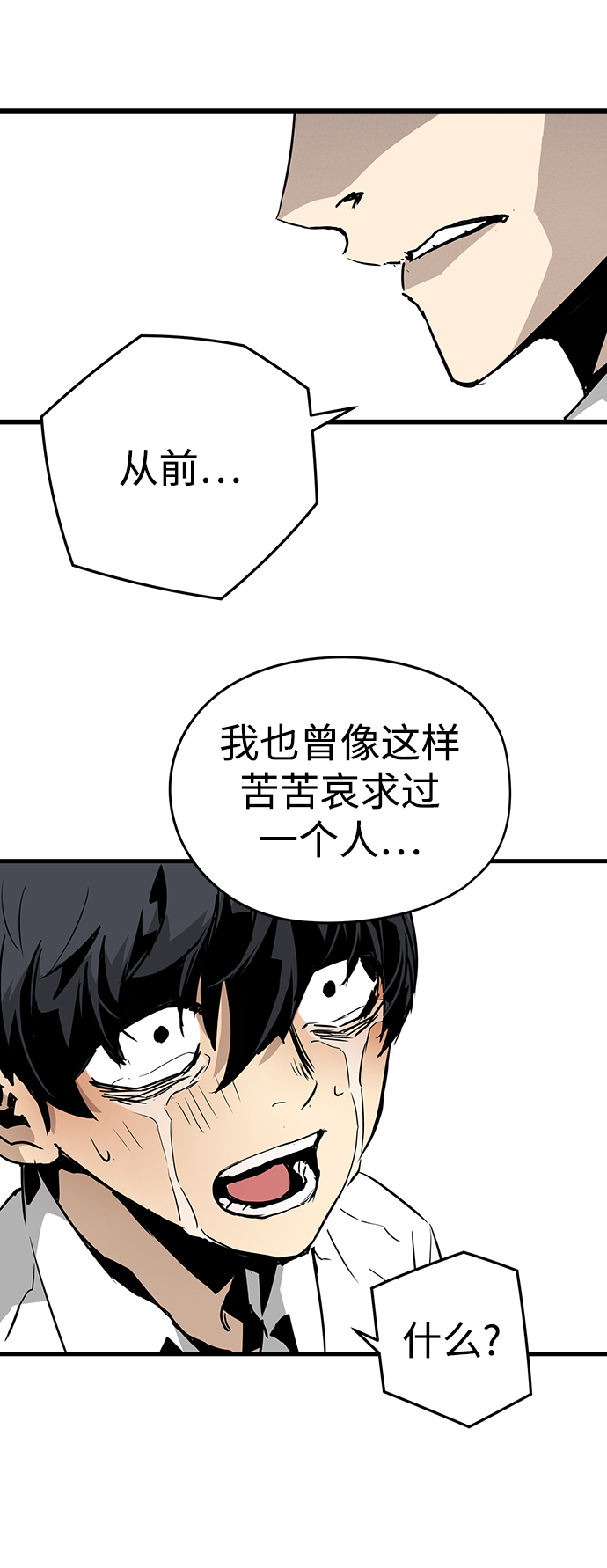 第1话167