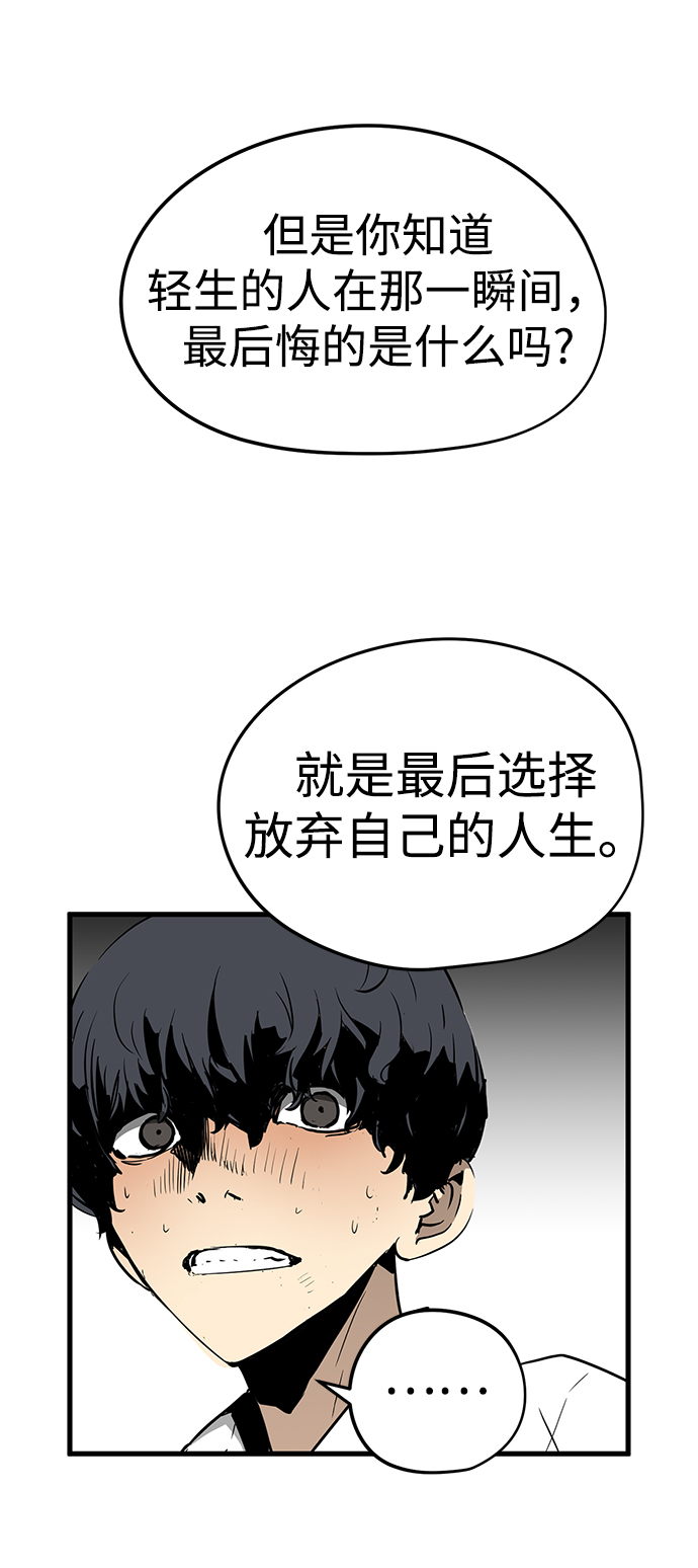 第1话20