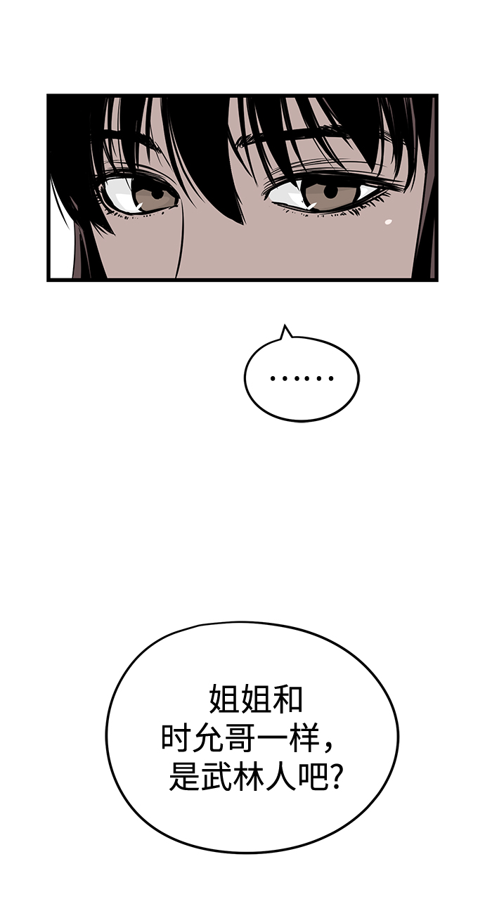第5话33