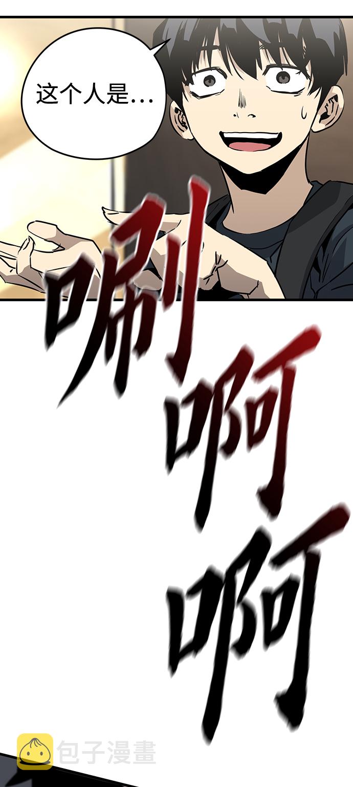 第6话79