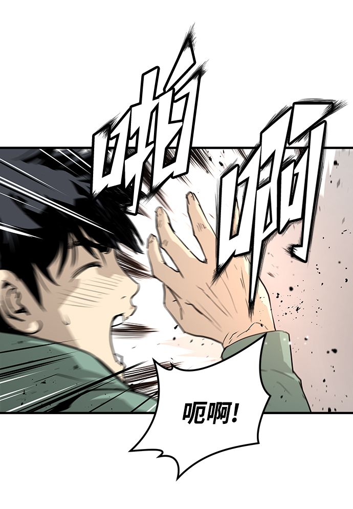 第21话64