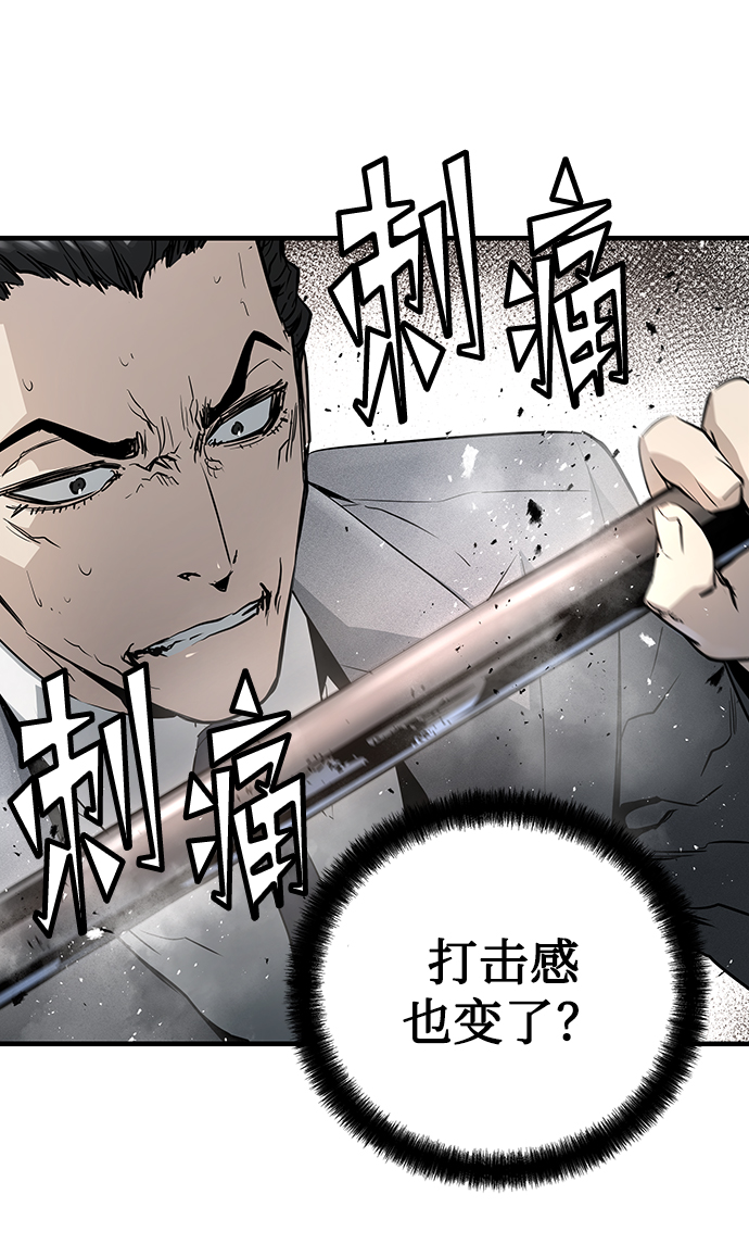第19话122