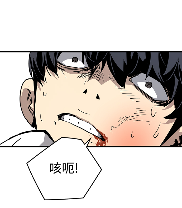 第2话45