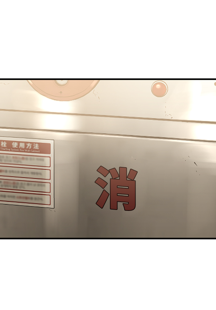 第8话23