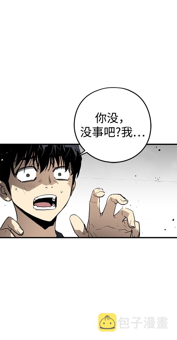 第9话50