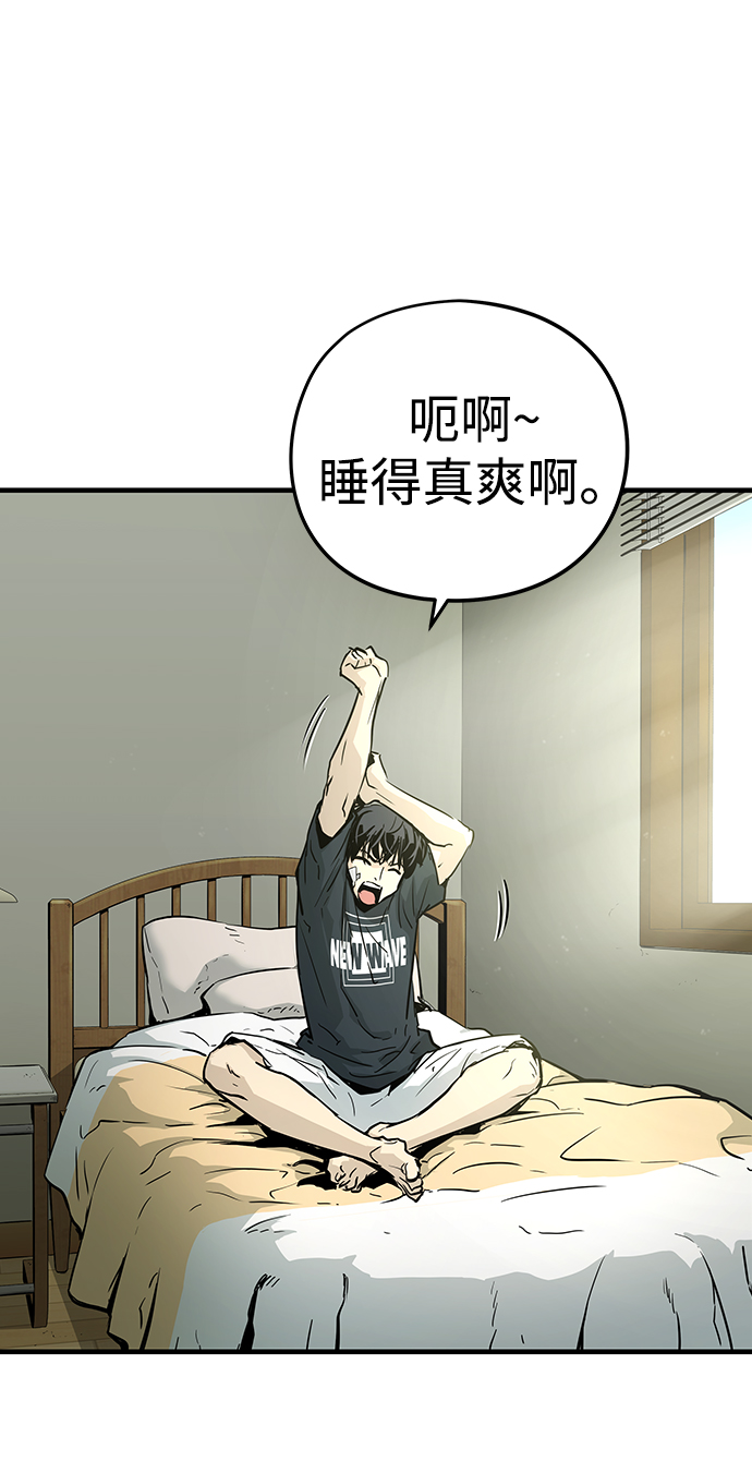 第15话84