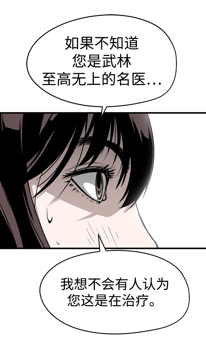 第4话29