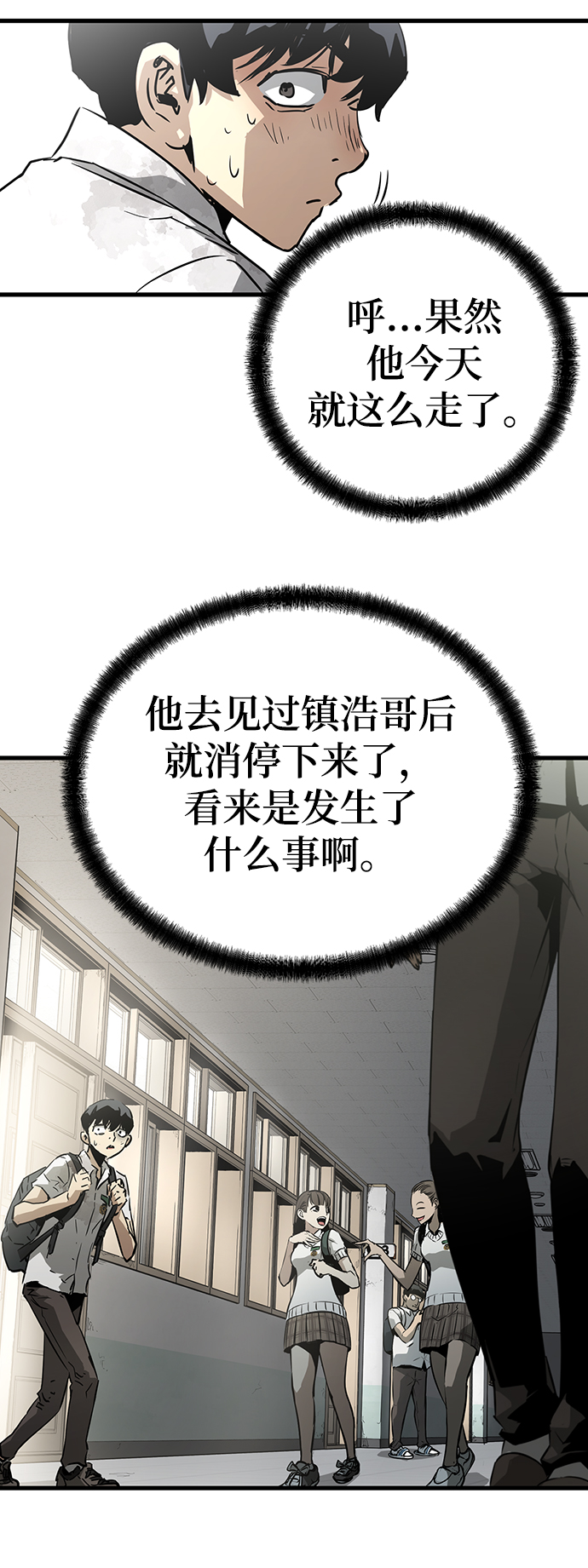 第4话17