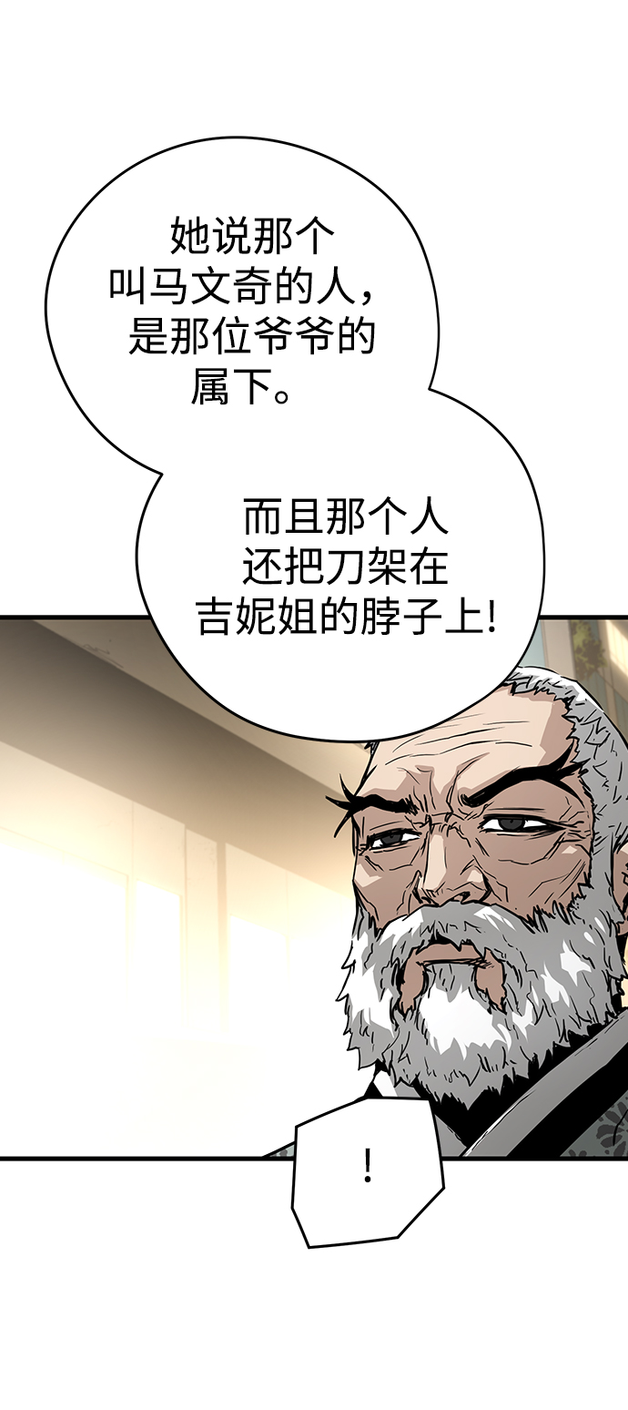 第12话66