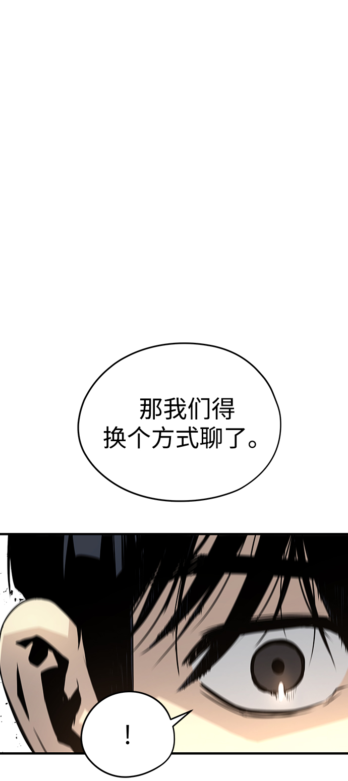 第16话41