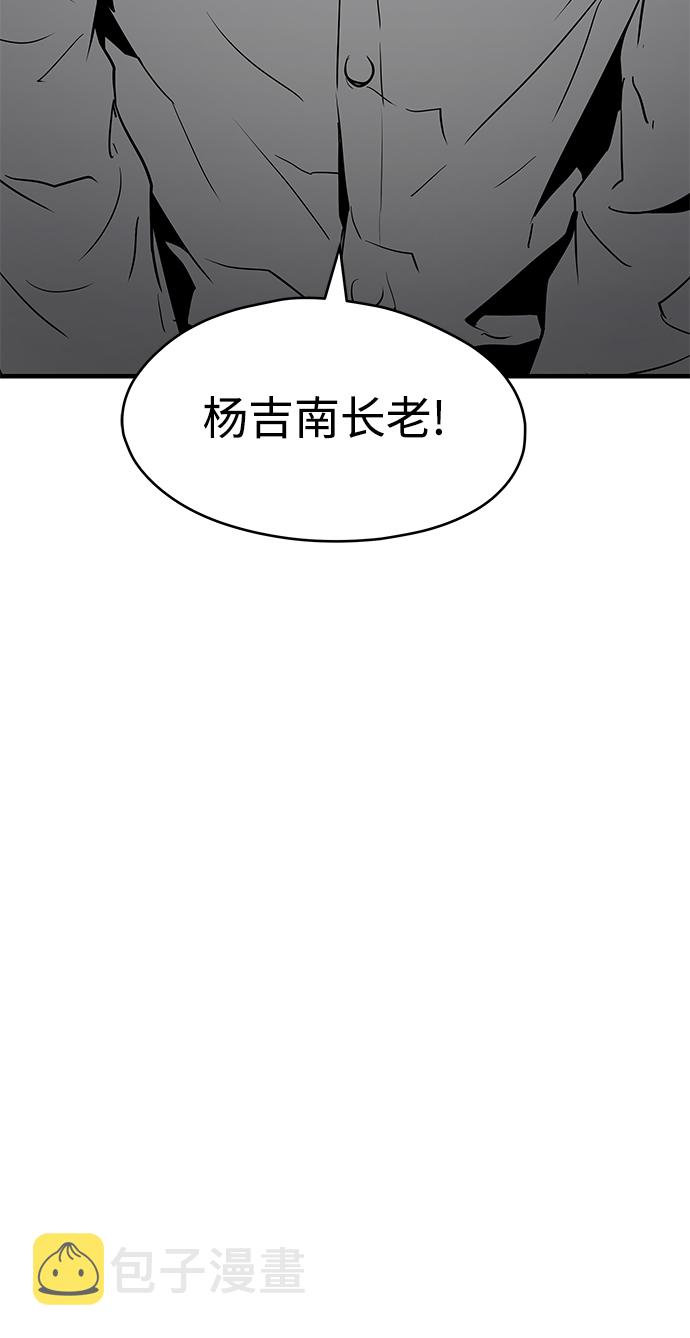 第23话89