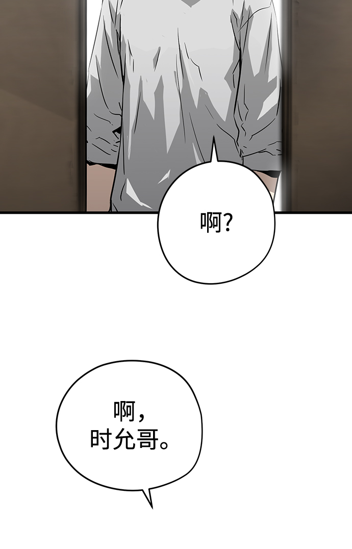 第6话78