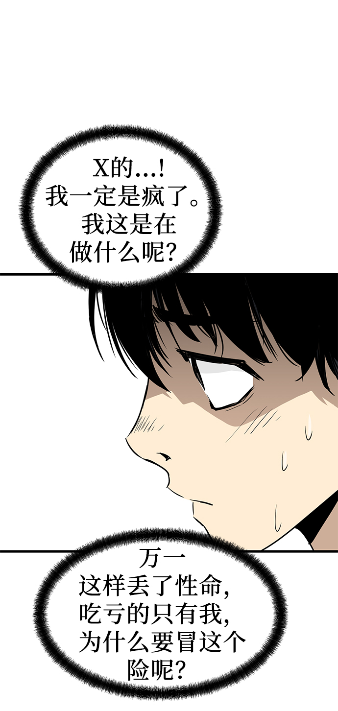 第8话35