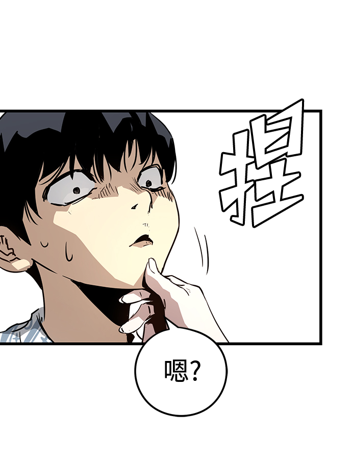 第5话23