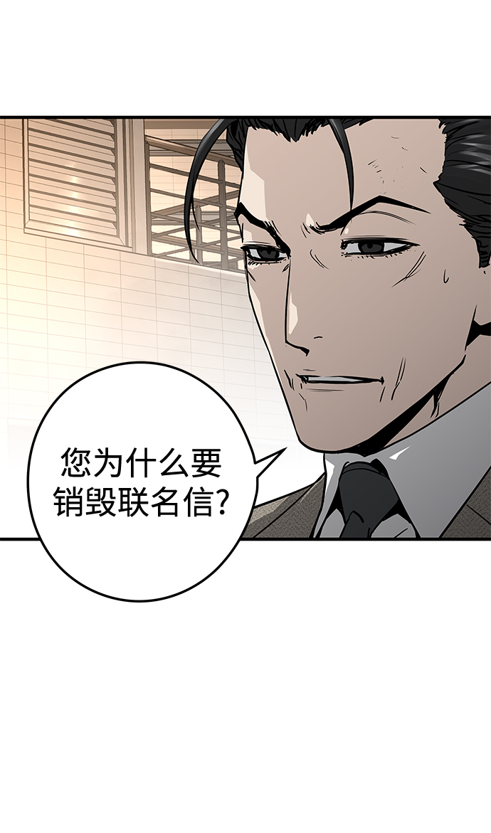 第23话60