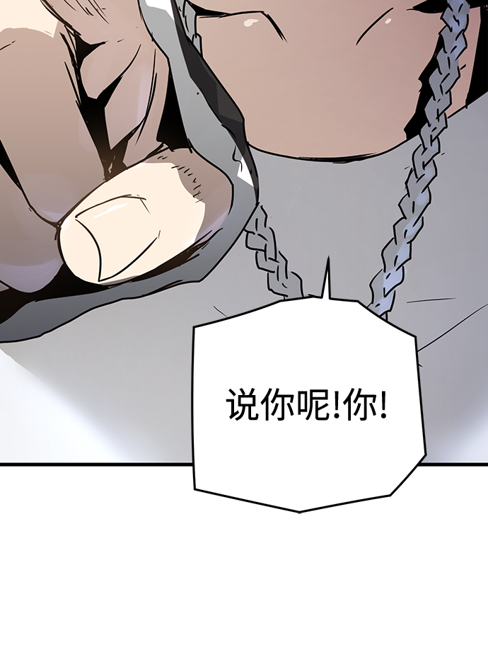 第5话197