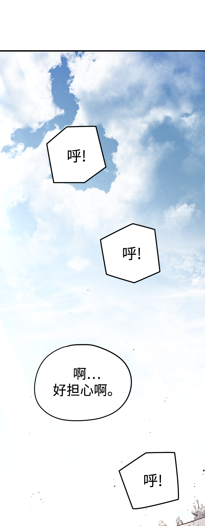 第18话2