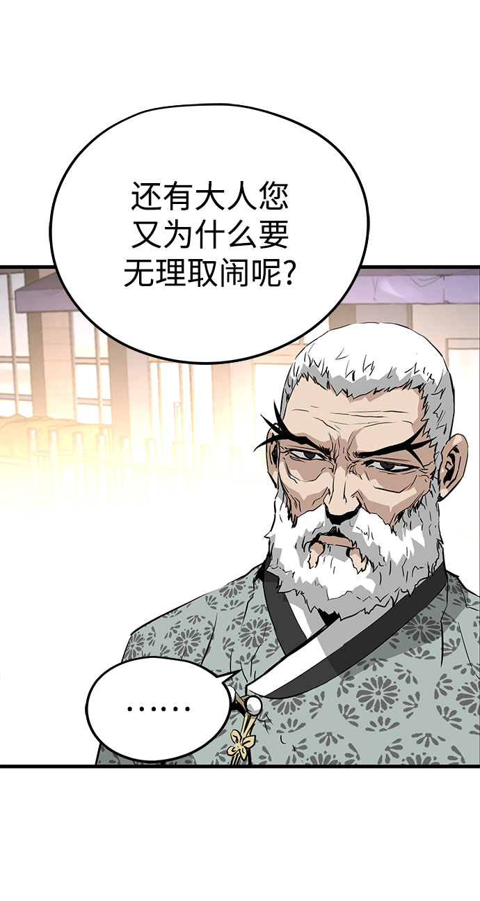第10话51