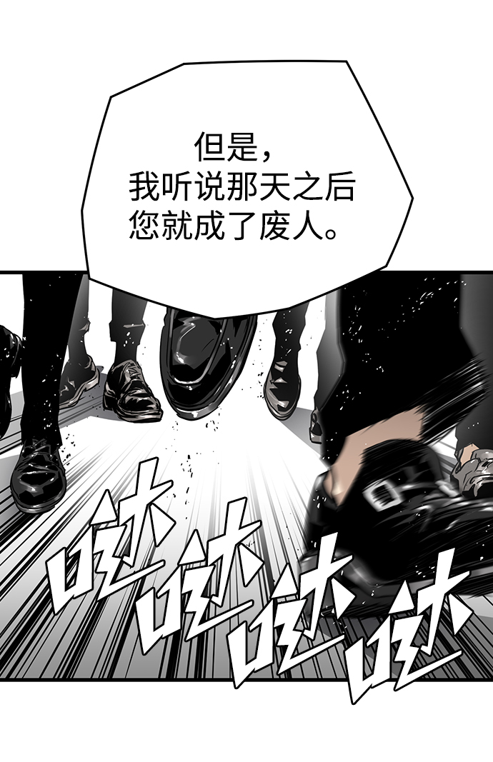 第9话113