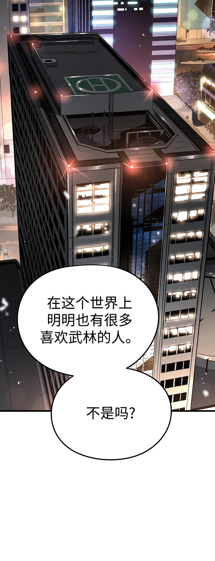 第13话79