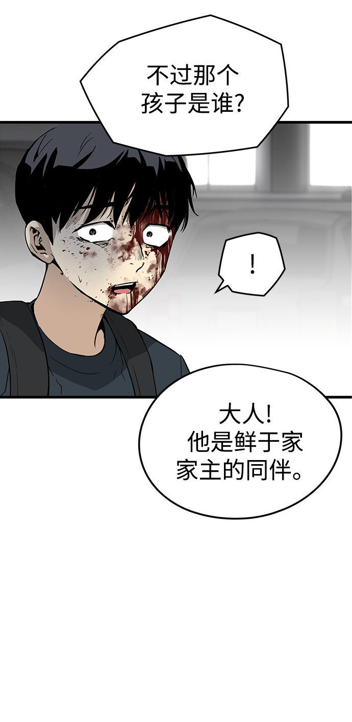 第10话19