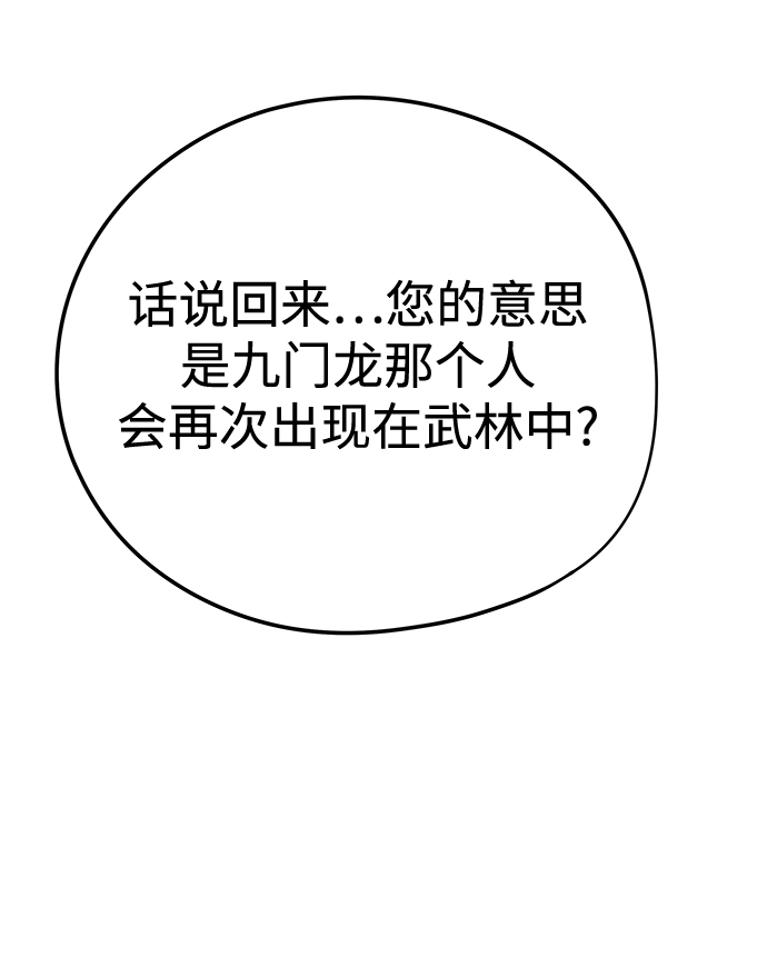 第14话46