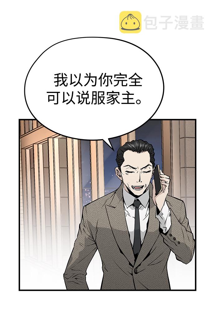 第30话98