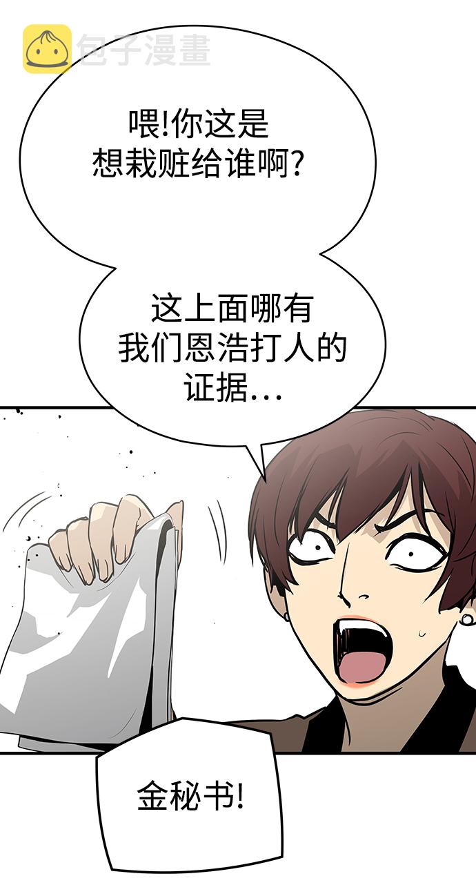 第25话65