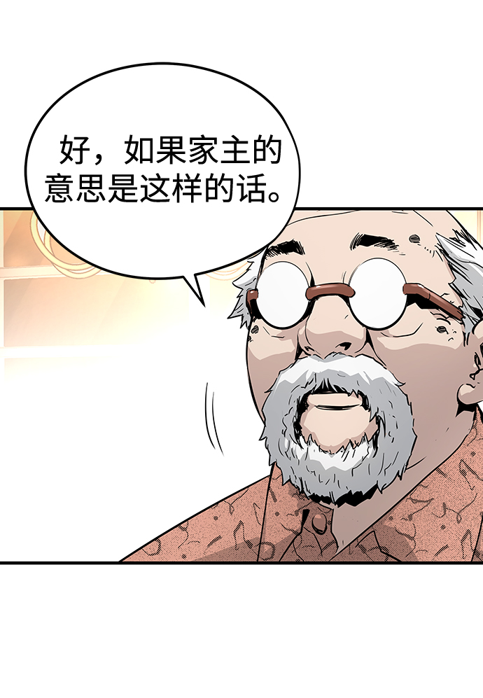 第19话98