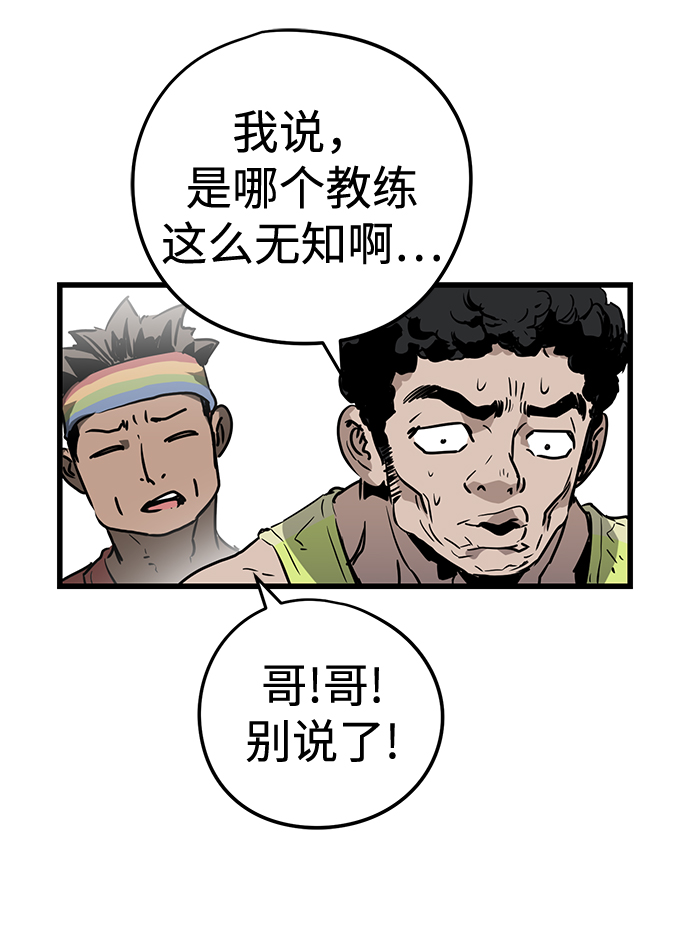 第5话111