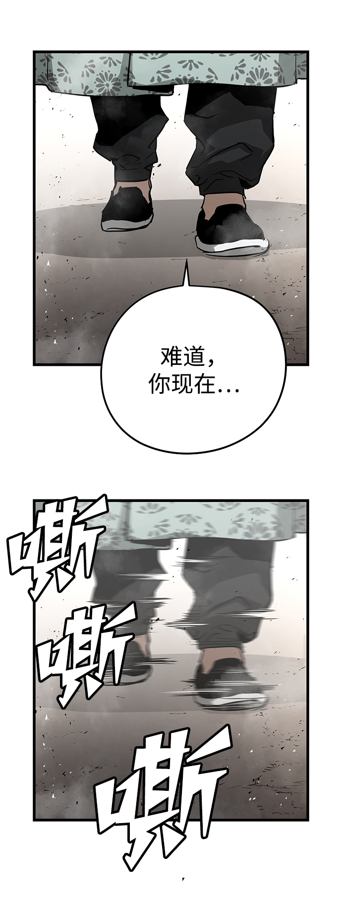 第12话3