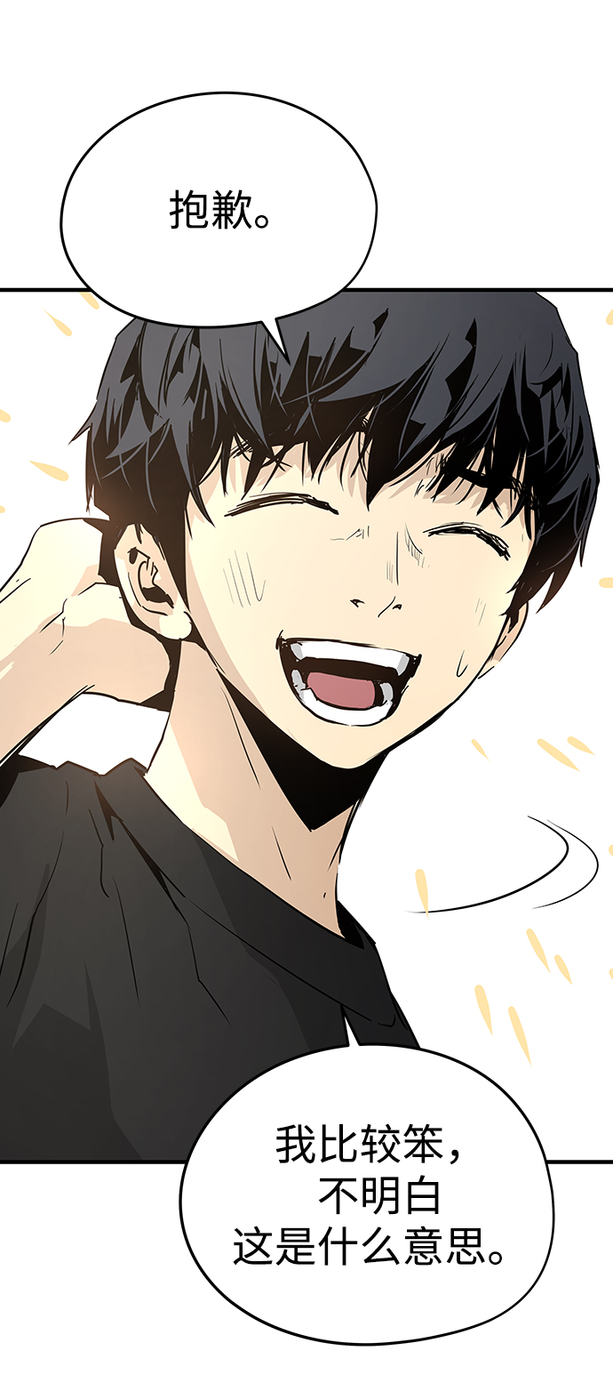 第16话25