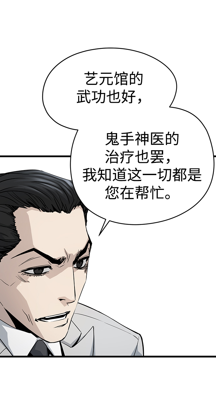 第26话33
