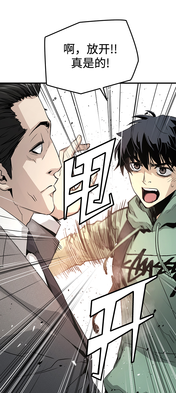 第19话32