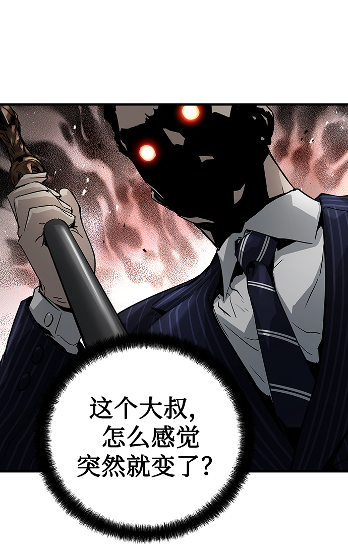第16话64