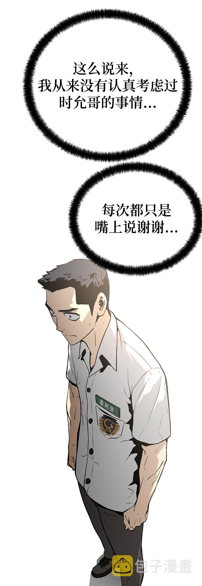 第27话16