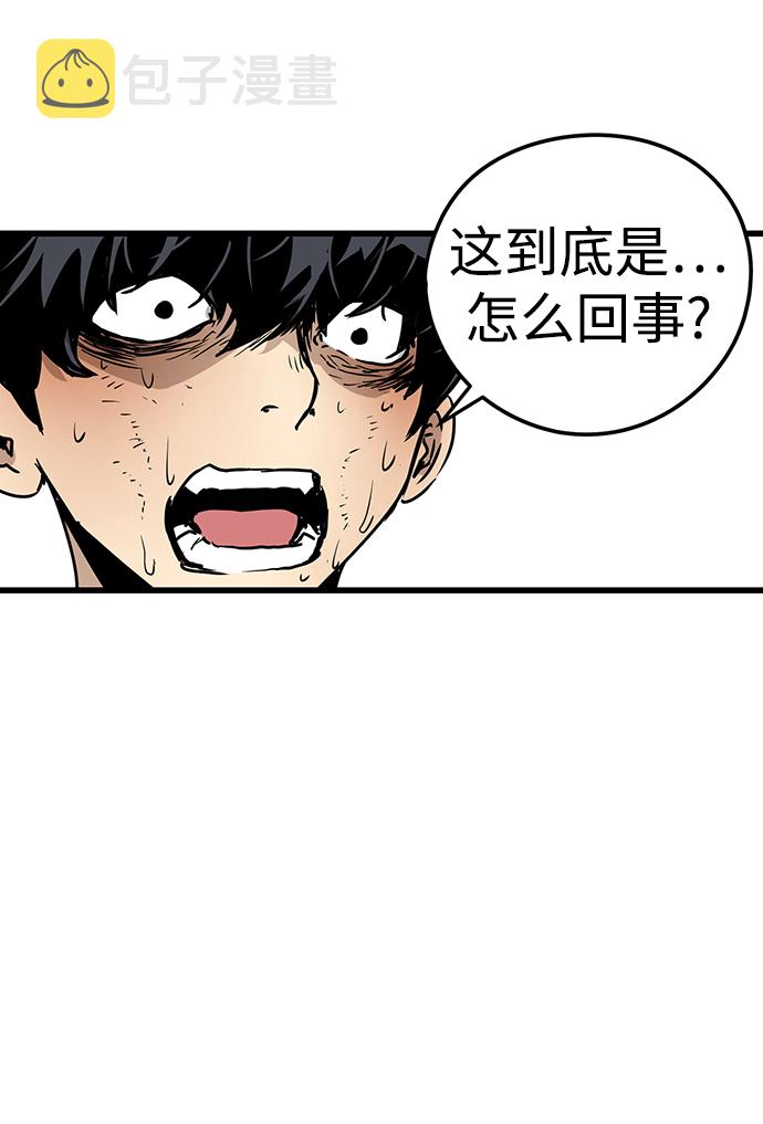 第1话118