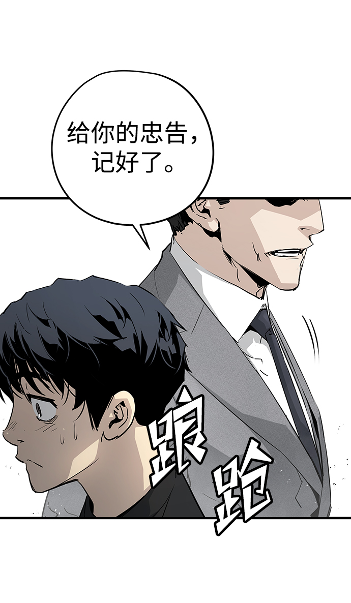 第17话54