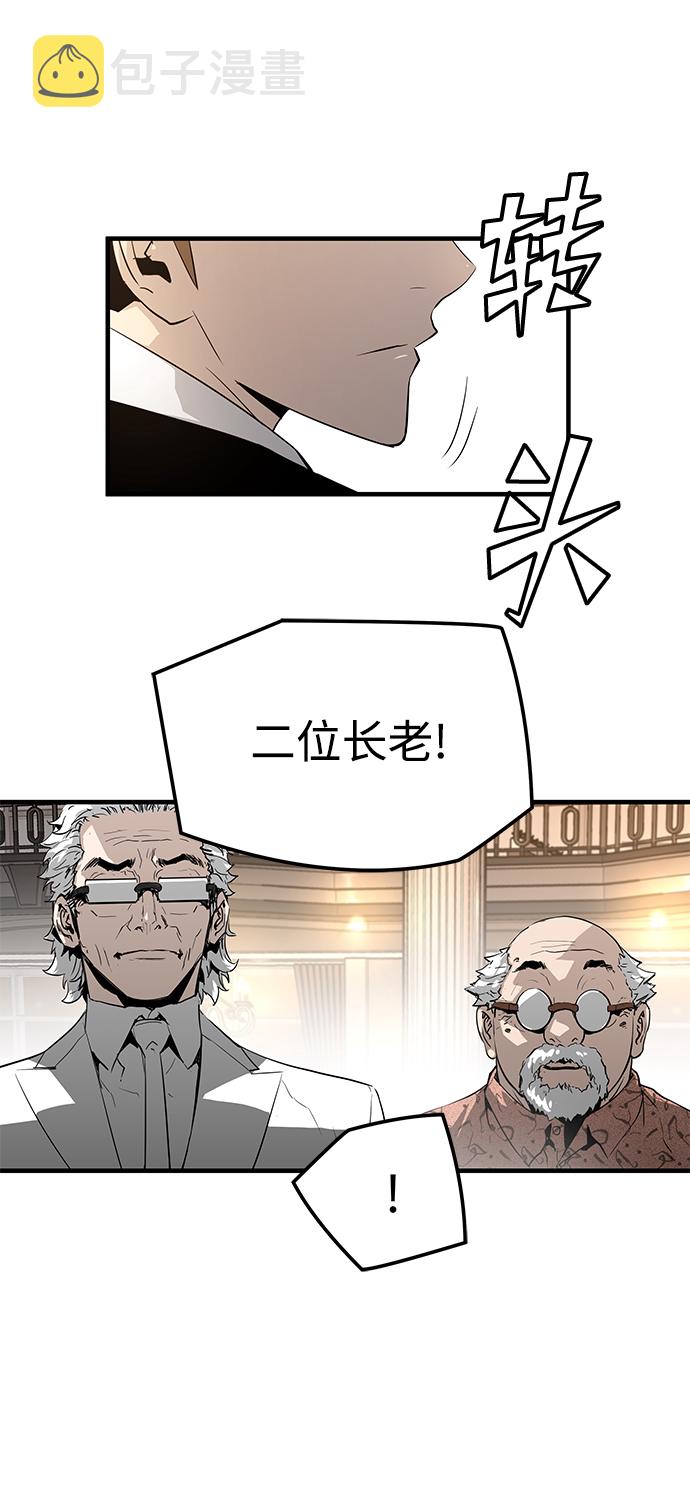 第19话91