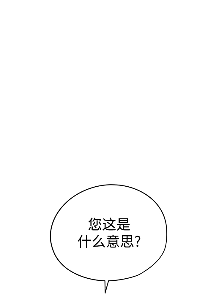 第16话83