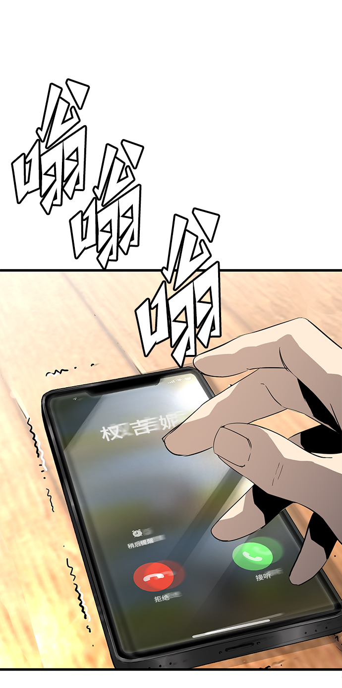 第8话86