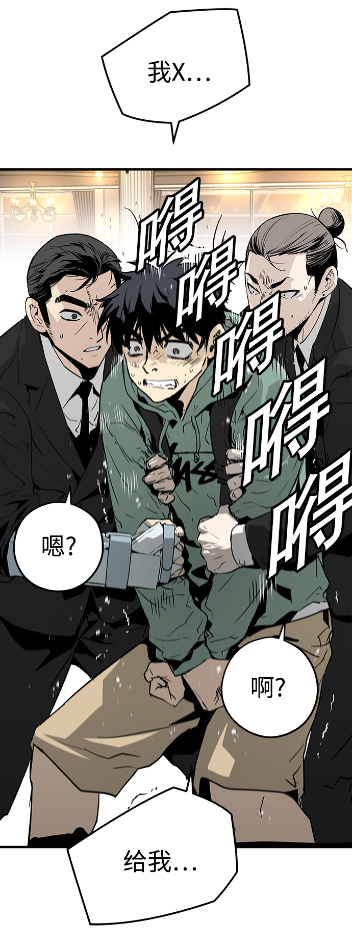 第21话56