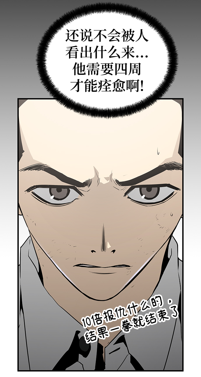 第25话50