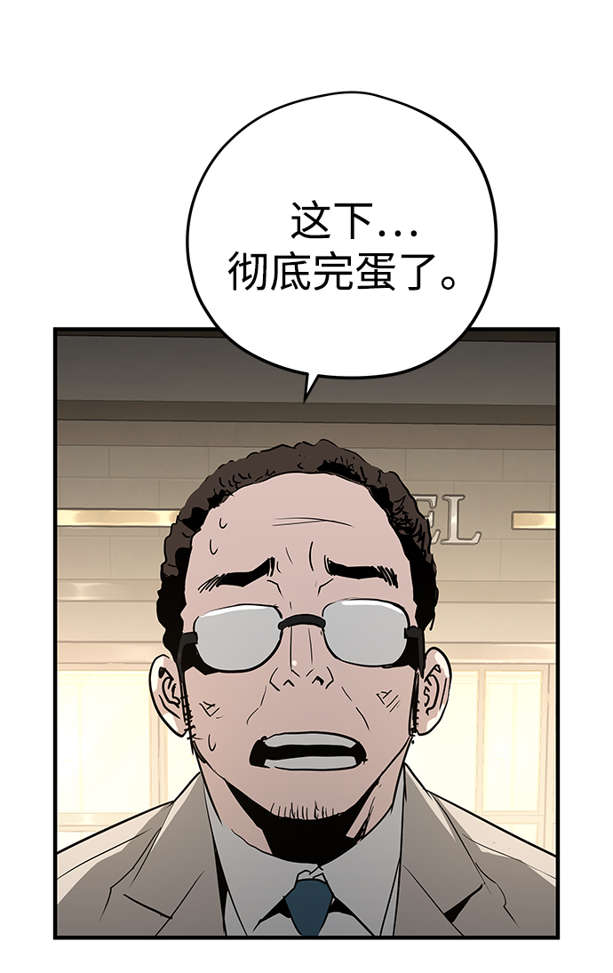 第22话108
