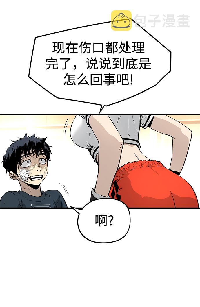 第14话28