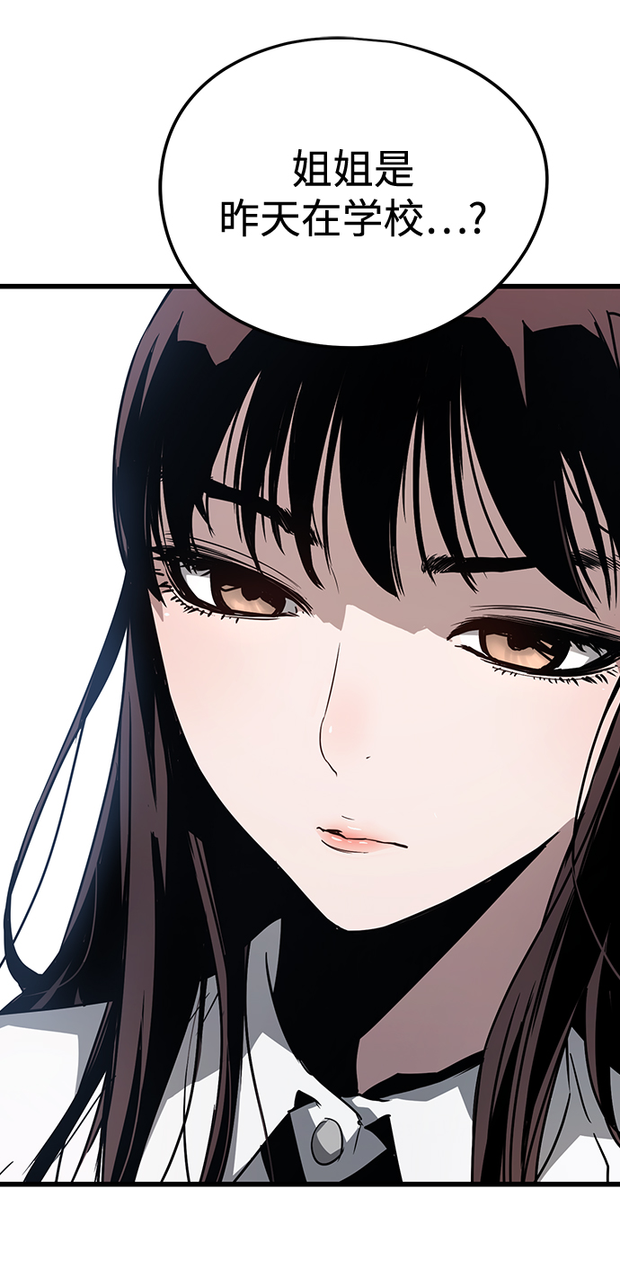 第5话22