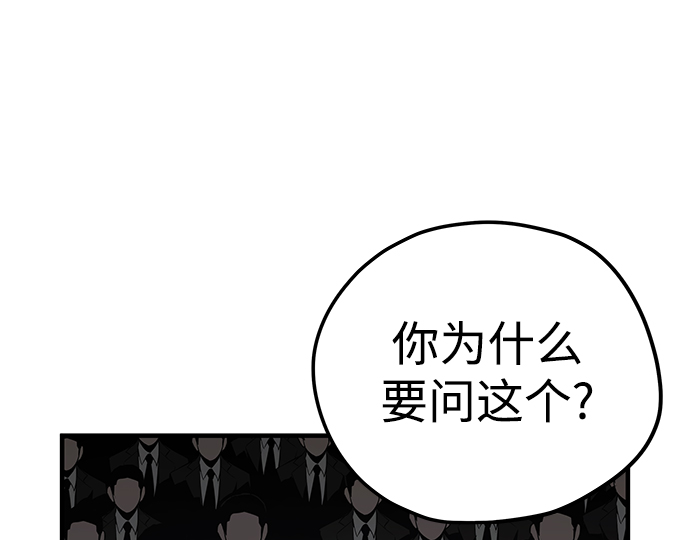 第24话15