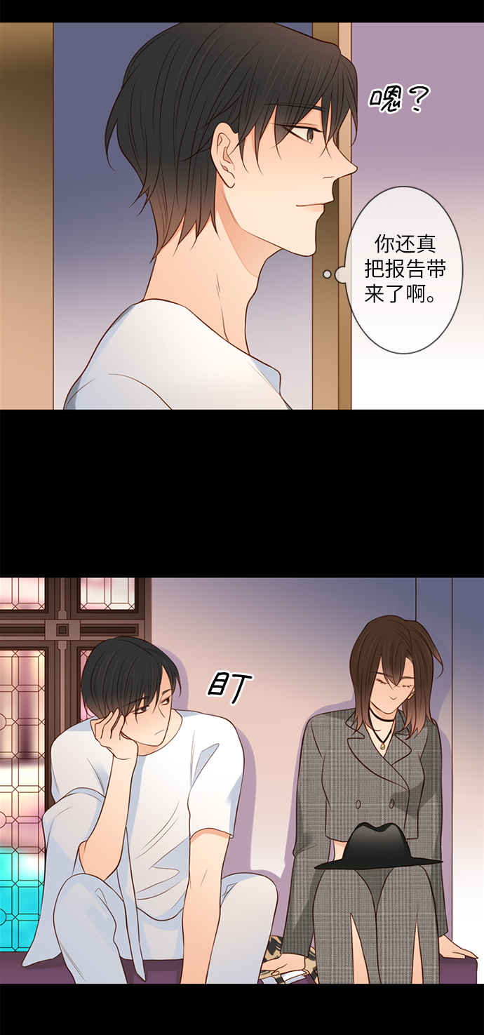 第10话19